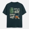 Traveller Bano Tee